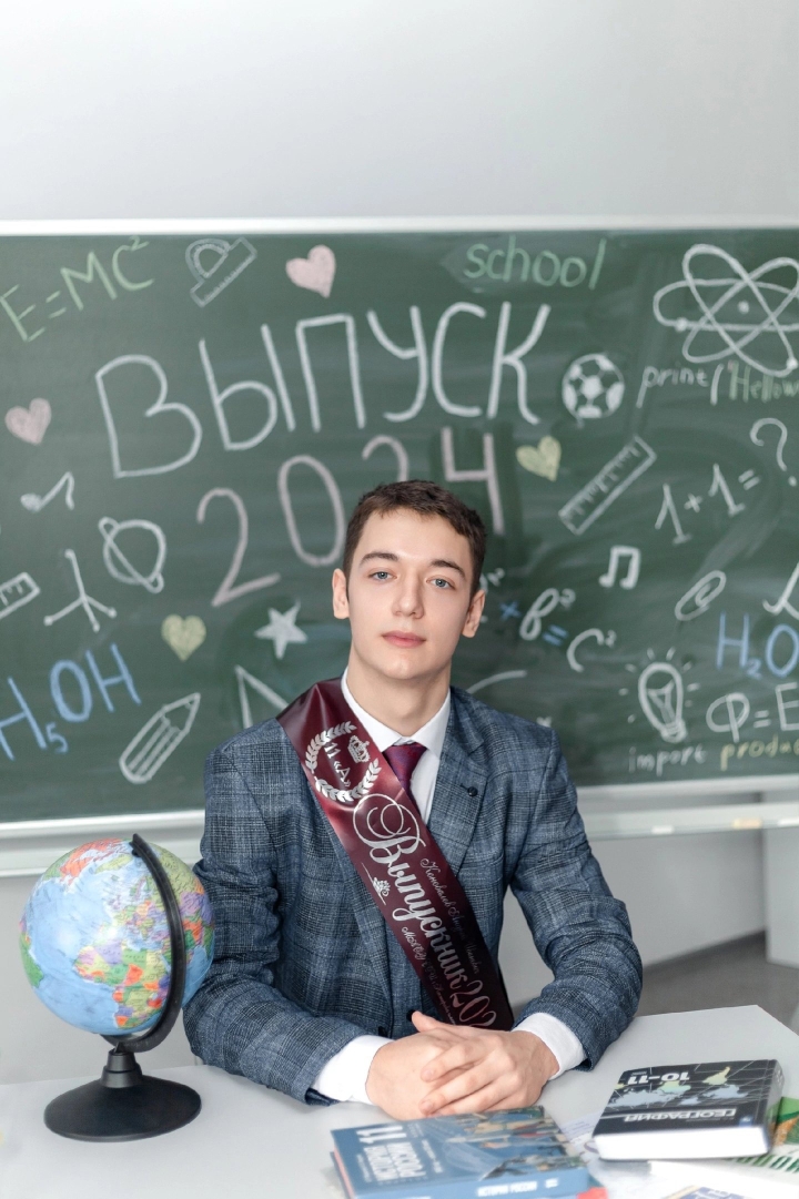 Коновалов Андрей.