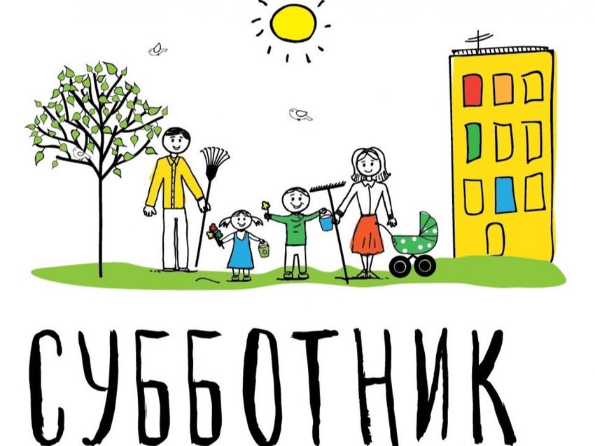 Субботник по уборке пришкольной и прилегающей территории школы.