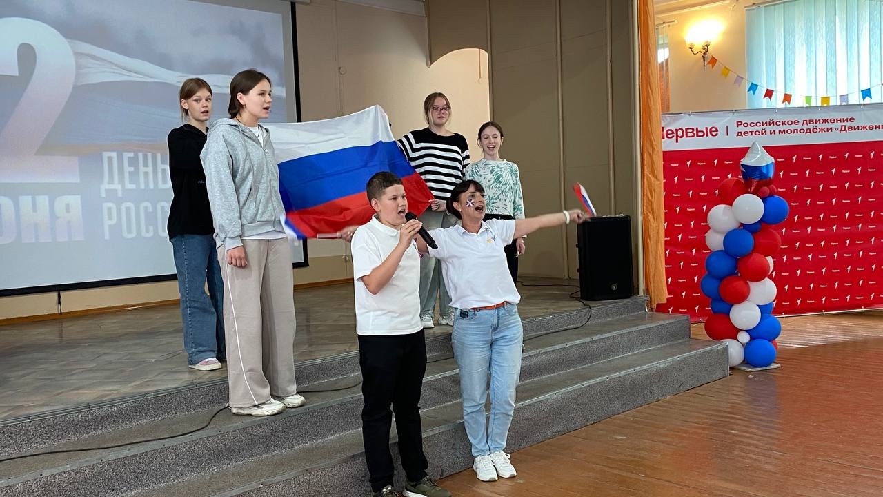 День России.
